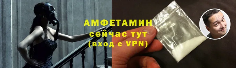 Купить наркотики цена Выборг АМФЕТАМИН  Cocaine  Alpha-PVP 